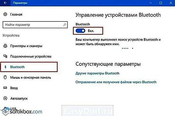 Подключение беспроводной мыши к ноутбуку без адаптера Как подключить беспроводную мышку к компьютеру правильно