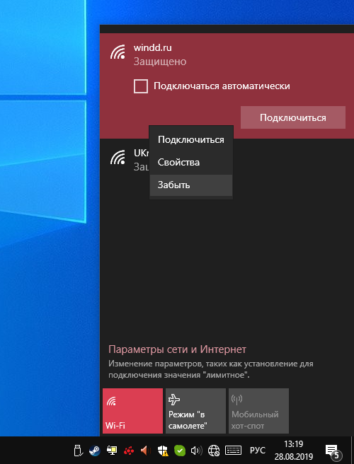 Подключение беспроводной сети виндовс 10 Подключить к сети windows 10