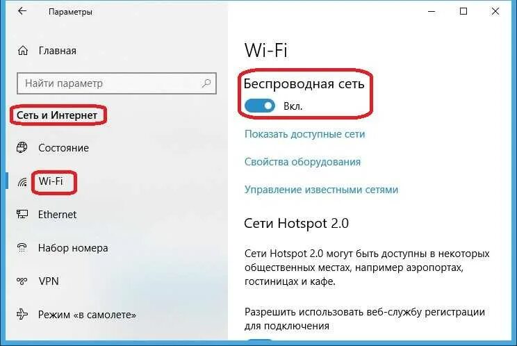 Подключение беспроводной сети виндовс 10 Локальная сеть по wifi windows 10