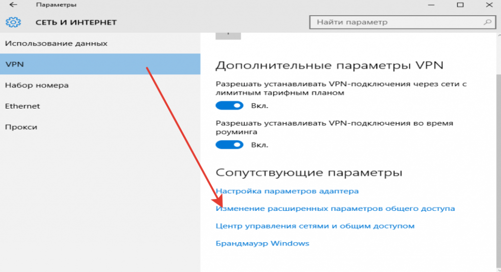 Подключение беспроводной сети виндовс 10 Домашняя сеть через wifi windows 10