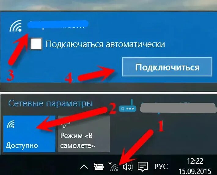 Подключение беспроводной сети виндовс 10 Wifi на ноутбуке windows