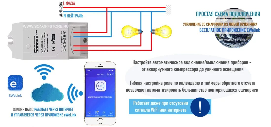 Подключение беспроводной wi fi датчик движения p01 Управлять вай фай: найдено 89 изображений