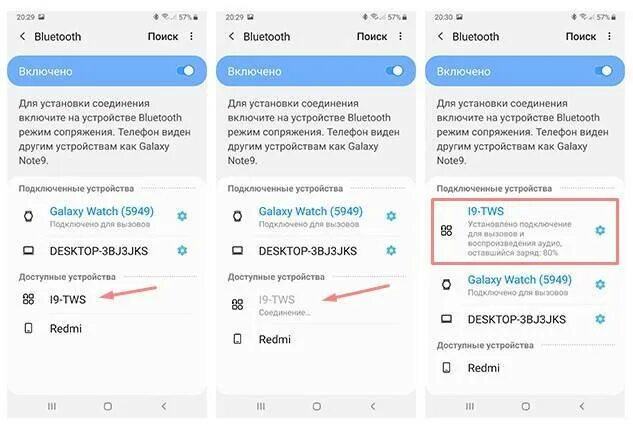 Подключение беспроводных наушников через блютуз Картинки КАК ПОДКЛЮЧИТЬ НАУШНИКИ БЕСПРОВОДНЫЕ HONOR К ТЕЛЕФОНУ