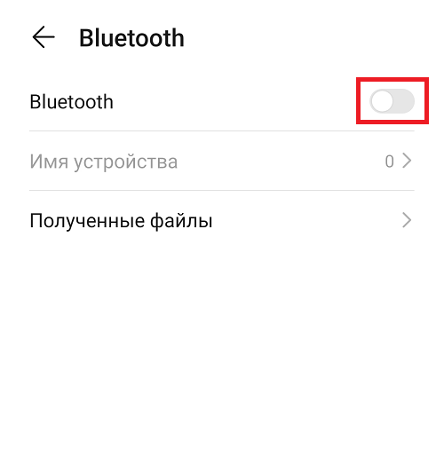 Подключение беспроводных наушников honor к телефону Как подключить беспроводные наушники к телефону Хонор?