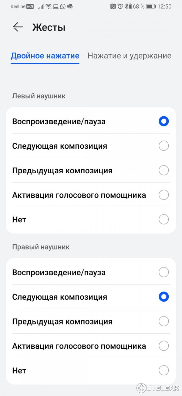 Подключение беспроводных наушников honor к телефону Отзыв о Наушники Huawei FreeBuds 4i Хорошие наушники