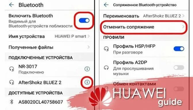 Подключение беспроводных наушников huawei к телефону Не работает левый или правый наушник Huawei Freebuds - причины и что делать, есл