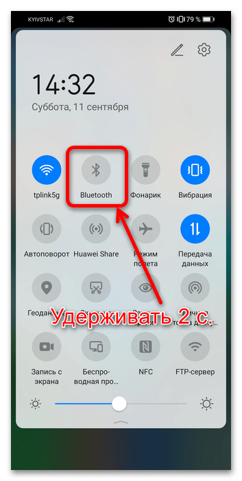 Подключение беспроводных наушников huawei к телефону Блютуз наушники Хуавей не подключается