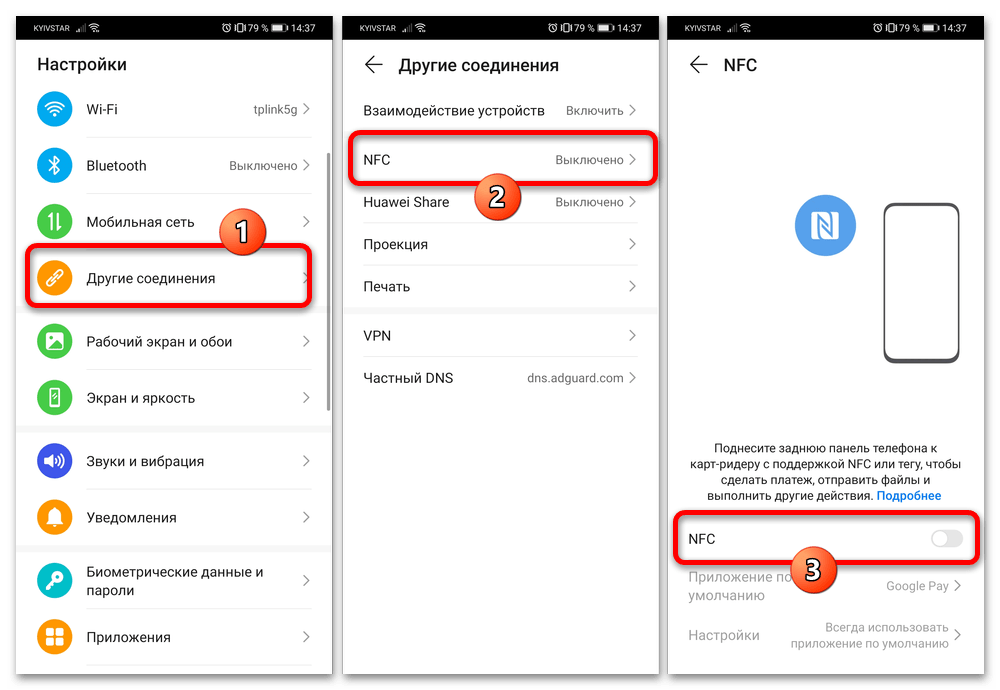 Подключение беспроводных наушников к телефону андроид Как подключить наушники блютуз к телефону хуавей: найдено 82 изображений