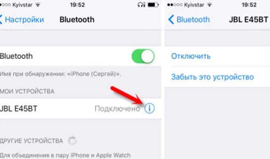 Подключение беспроводных наушников к телефону айфон Картинки КАК ПОДКЛЮЧИТЬ ПАРУ НАУШНИКОВ К АЙФОНУ