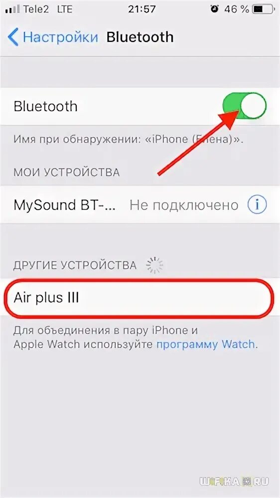 Подключение беспроводных наушников к телефону айфон Подключить беспроводные наушники Huawei к iPhone