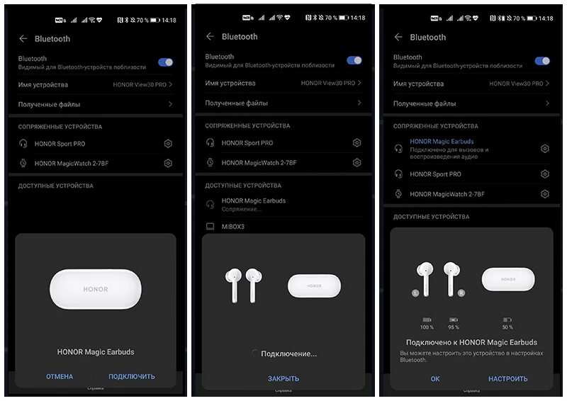 Подключение беспроводных наушников к телефону хуавей Картинки КАК ПОДКЛЮЧИТЬ ХОНОР К КОМПЬЮТЕРУ