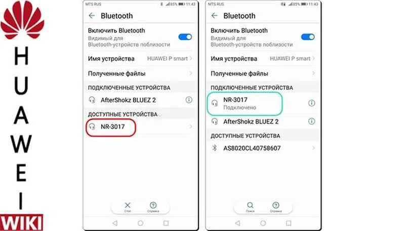 Подключение беспроводных наушников к телефону хуавей Картинки HONOR X5 НАУШНИКИ НЕ ПОДКЛЮЧАЮТСЯ