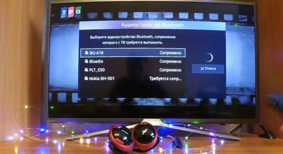 Подключение беспроводных наушников к телевизору samsung Как подключить музыкальный центр к телевизору