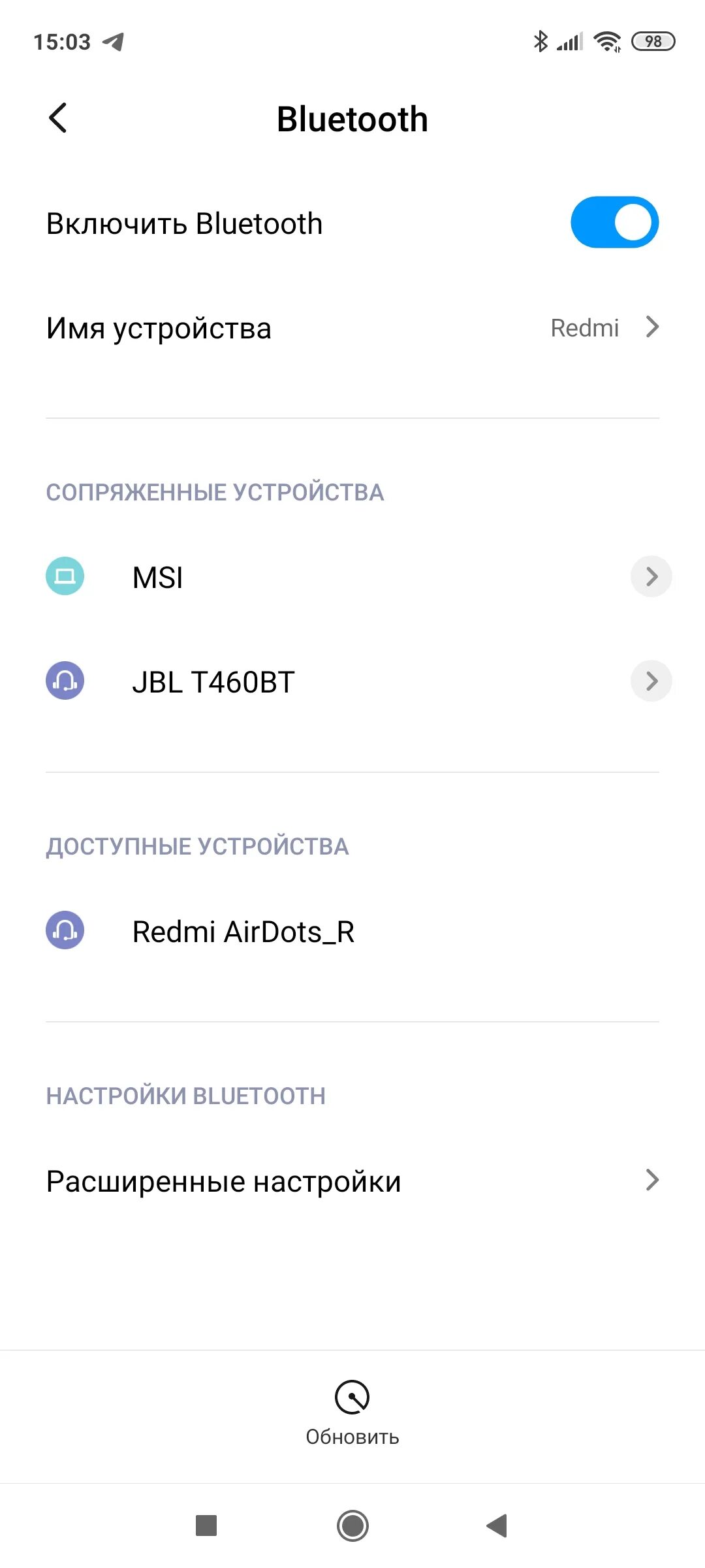 Подключение беспроводных наушников redmi к телефону Как подключить Bluetooth наушники Xiaomi к телефону Xiaomi и не только