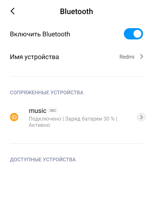 Подключение беспроводных наушников redmi к телефону Редми 9 подключить