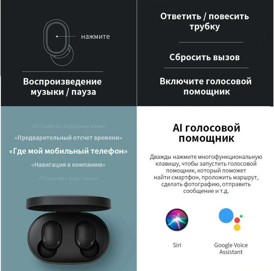 Подключение беспроводных наушников redmi к телефону Наушники Беспроводные Xiaomi Redmi Airdots