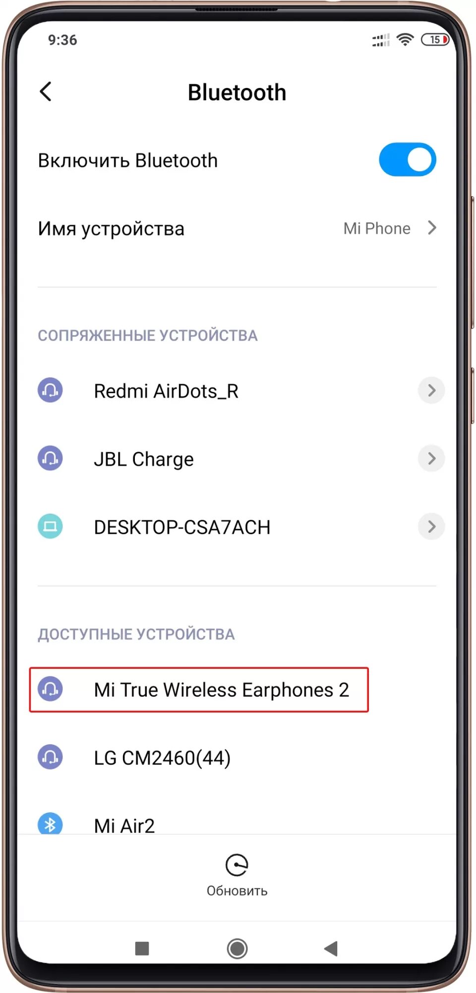 Подключение беспроводных наушников redmi к телефону Наушники Xiaomi Airdots Pro 2 - обзор: характеристики и фото инструкция подключе