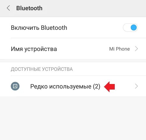 Подключение беспроводных наушников redmi к телефону Как включить наушники сяоми: найдено 87 изображений