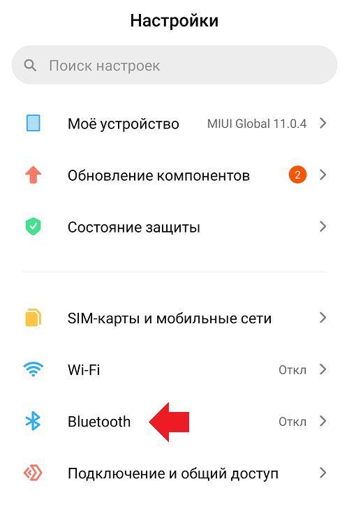 Подключение беспроводных наушников redmi к телефону Как подключить наушники Xiaomi Redmi Airdots к телефону или как правильно синхро