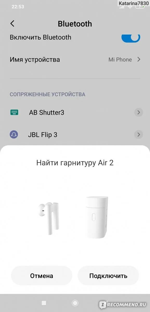 Подключение беспроводных наушников redmi к телефону Наушники Xiaomi AirDots Pro 2 - "Наушники Xiaomi AirDots Pro 2 подойдёт не для в