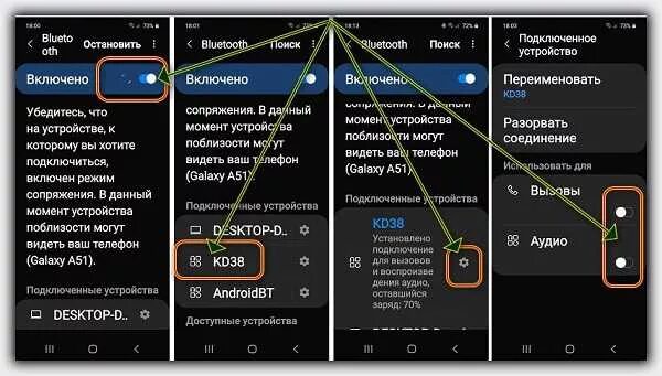 Подключение беспроводных наушников самсунг к телефону Как подключить беспроводные наушники Honor к телефону Самсунг а51