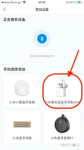 Подключение беспроводных наушников xiaomi к телефону Не подключаются наушники mi