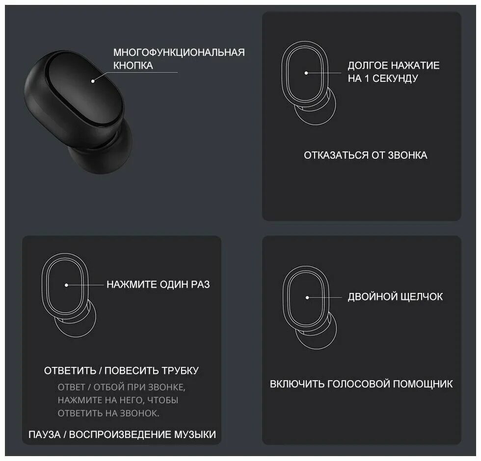 Подключение беспроводных наушников xiaomi к телефону Беспроводные наушники AirDots 2 - купить по выгодной цене на Яндекс.Маркете