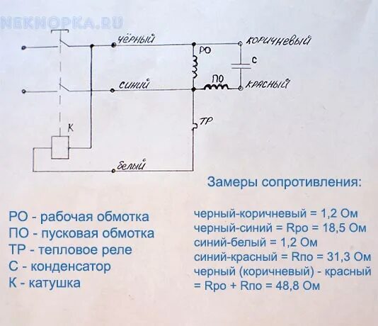 Подключение бетономешалки без кнопки Как подключить двигатель бетономешалки 4 провода