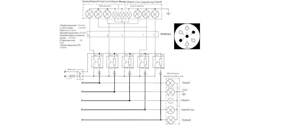 Подключение без блока согласования ТСУ Avtos S-MAX - Ford S-Max (1G), 2 л, 2007 года своими руками DRIVE2