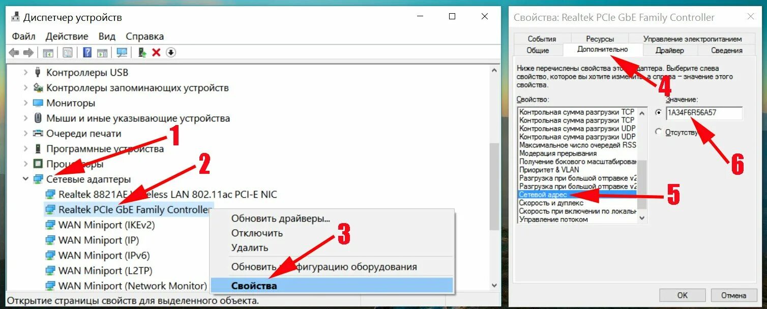 Подключение без доступа Что делать при появлении неопознанной сети с надписью "Без доступа к Интернету".