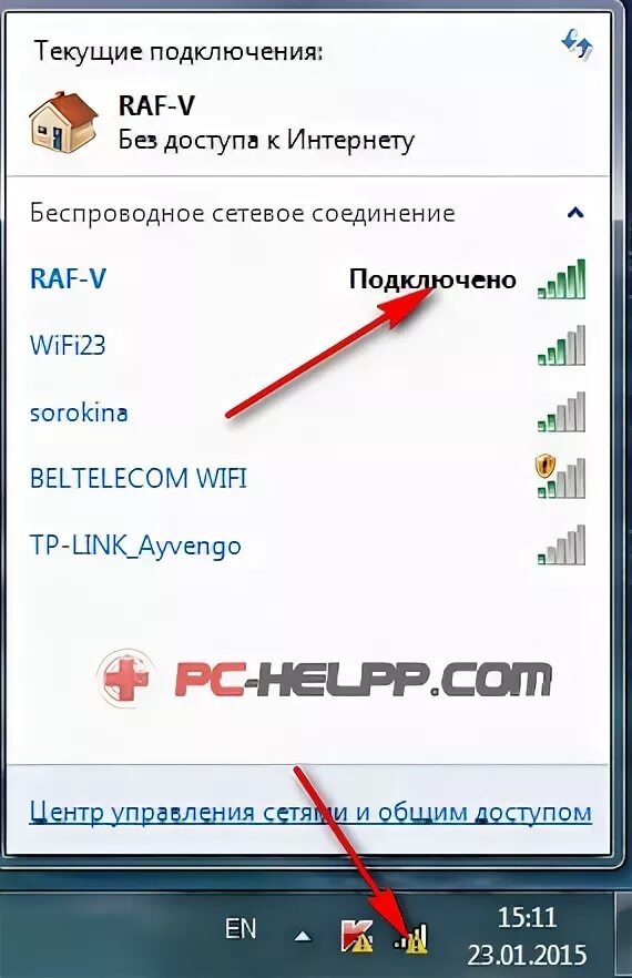 Подключение без доступа к интернету через wifi Ответы Mail.ru: Всем привет. столкнлся с ошибкой dns_probe_finished_no_internet.