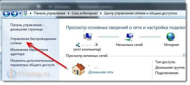 Подключение без доступа к интернету через wifi Wi-Fi сеть без доступа к интернету. Решаем проблему на примере роутера TP-Link