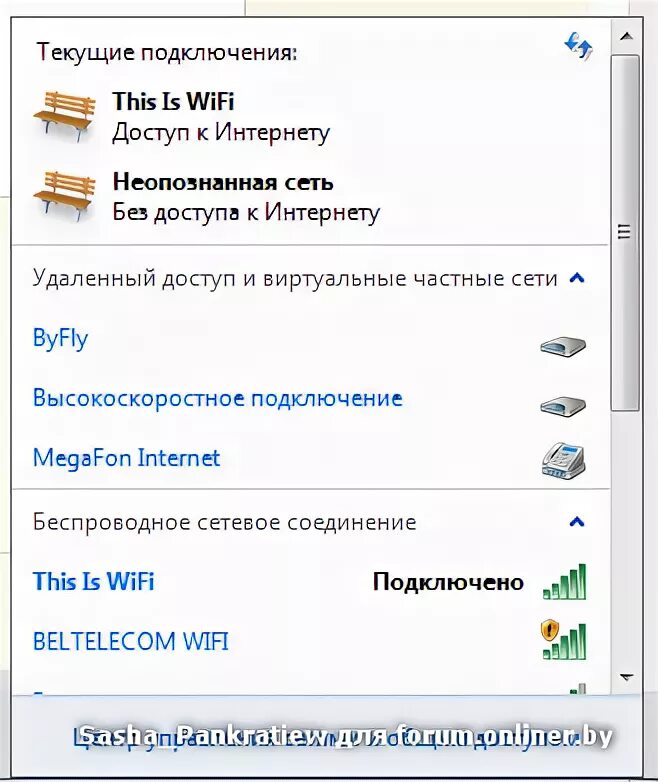 Подключение без доступа к интернету через wifi Режим модема на Huawei HG532e - Форум onliner.by