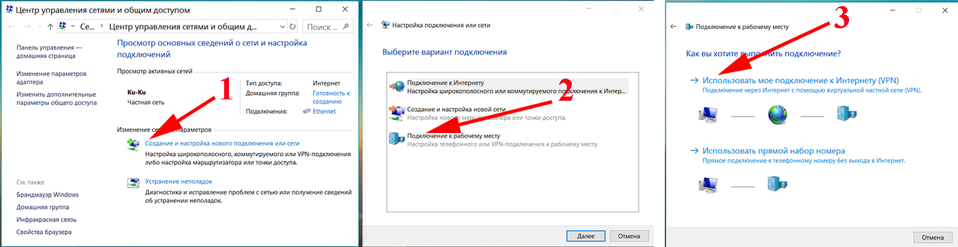 Подключение без доступа к сети Как подключить проводной интернет к ноутбуку, различные варианты