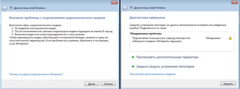 Подключение без интернета в чем проблема Ответы Mail.ru: Не подключаються все устройство к Wi-Fi роутеру. Интернет приним