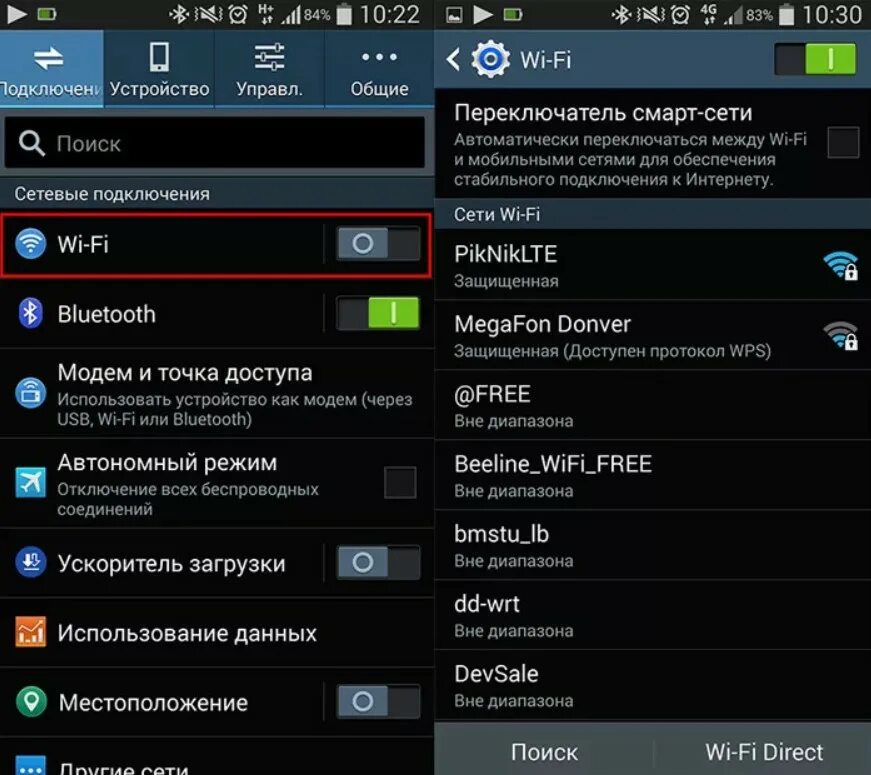 Подключение без интернета wifi на телефоне Подключить андроид к интернету через wifi