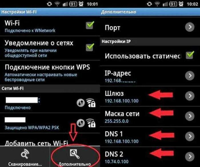 Подключение без интернета wifi на телефоне Включение разрешений звонков через wifi в андроид: найдено 81 изображений