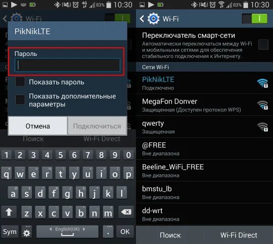 Подключение без интернета wifi на телефоне Как подключить интернет на смартфоне "Андроид": настройка мобильного телефона че