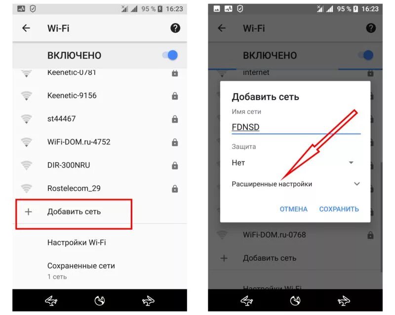 Подключение без интернета wifi на телефоне Картинки ПОЧЕМУ НЕ РАБОТАЕТ WIFI НА АНДРОИД