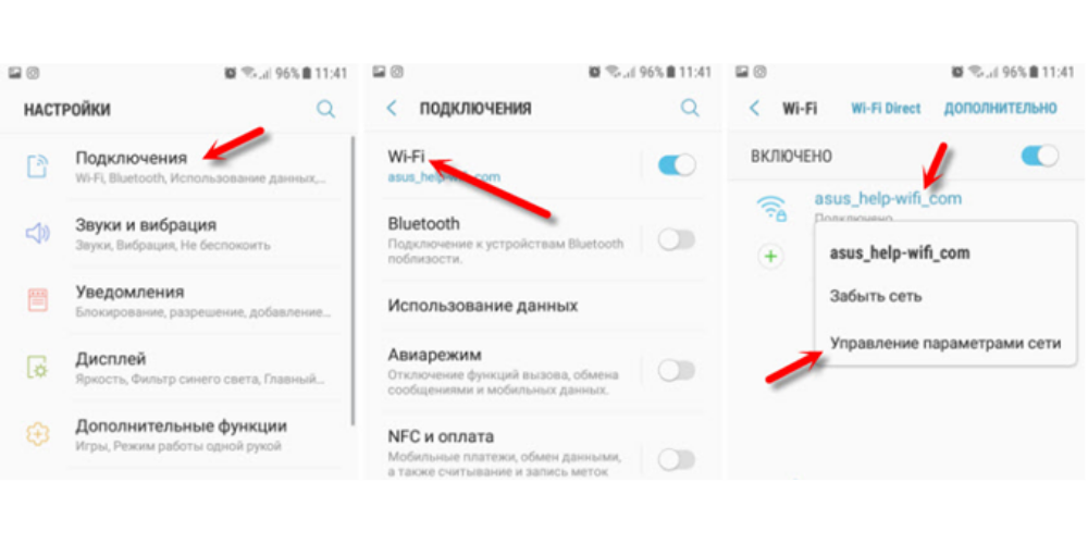 Подключение без интернета wifi на телефоне В Google Play нет подключения к интернету: почему и что делать