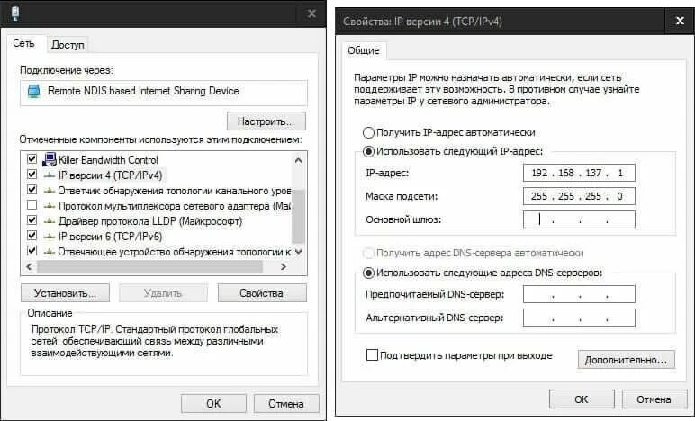 Подключение без ip адреса Подключение ККТ ШТРИХ-М по TCP/IP в Windows Digital Abyss Дзен