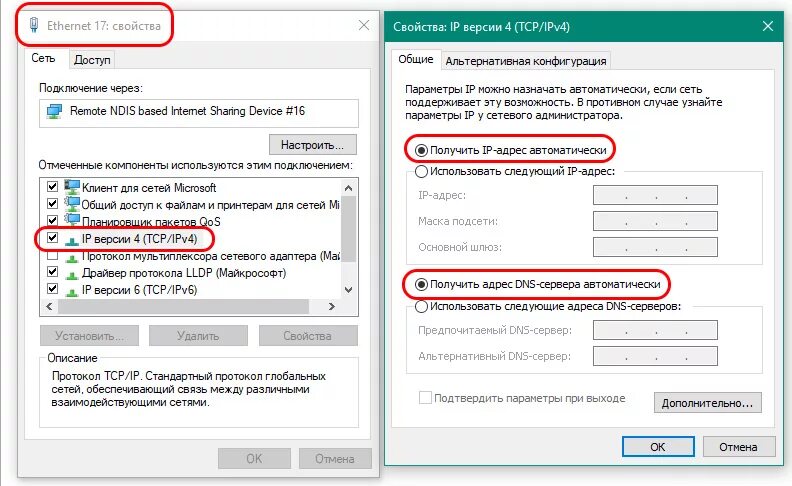 Подключение без ip адреса Как подключить и настроить WiFi роутер Ростелеком: настройка по технологии ADSL,