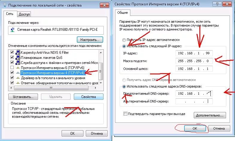 Подключение без ip адреса Подключение ip камеры к компьютеру: прямое соединение или через коммутатор