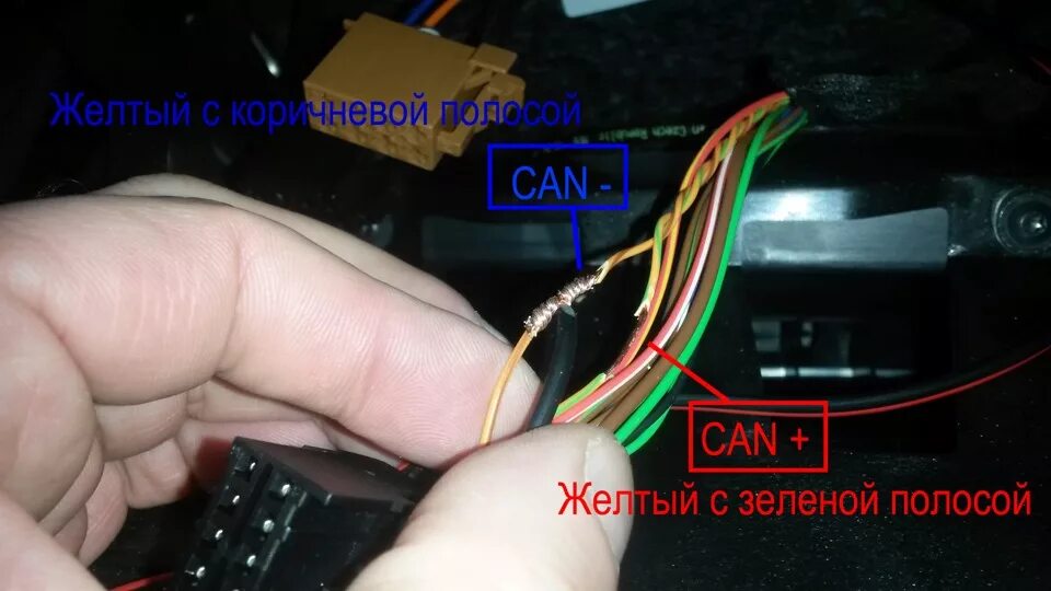 Подключение без кан шины Замена ГУ RCD220 на Isudar ISD-V001N, подключение к CAN шине от климата - Volksw