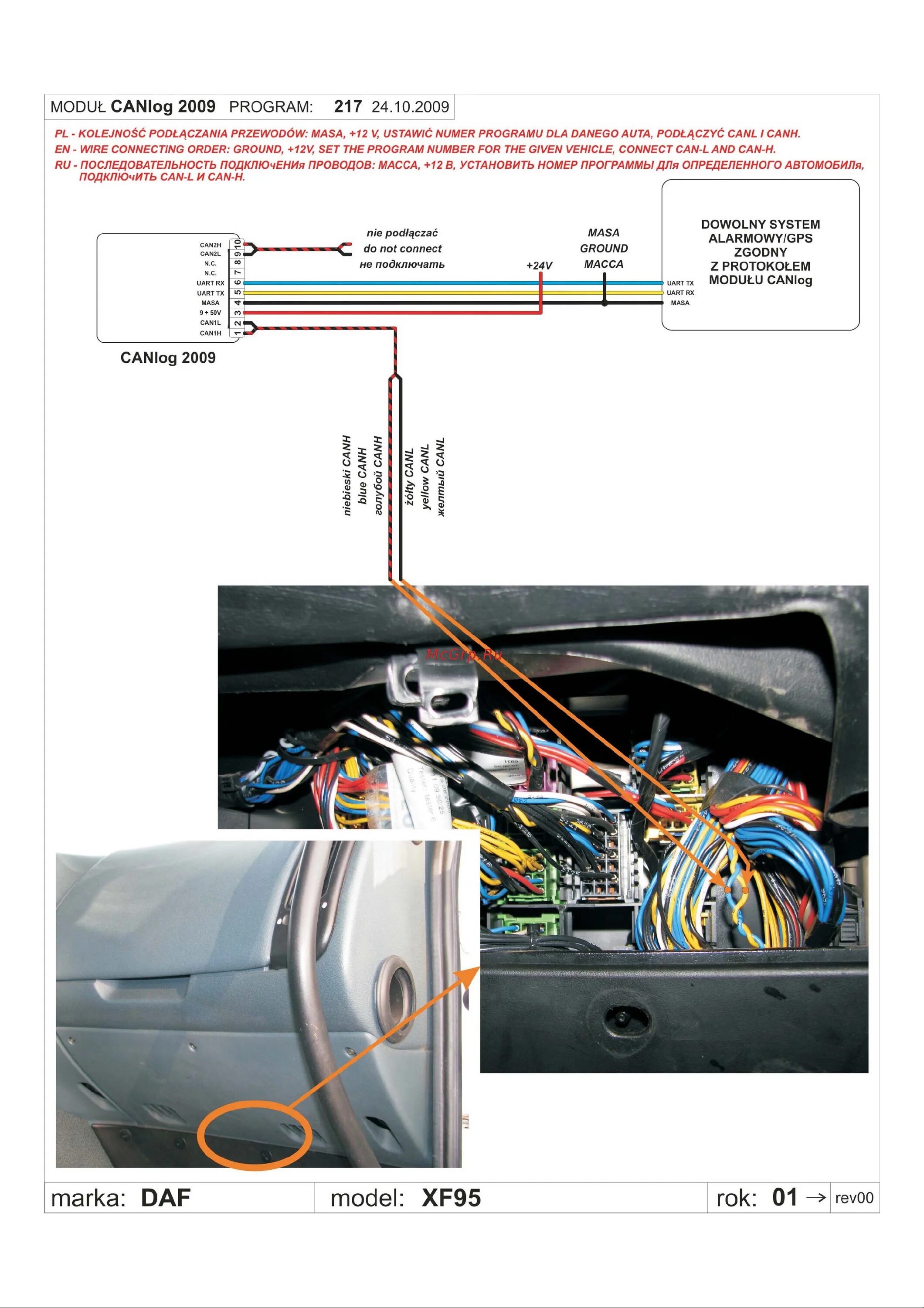 Подключение без кан шины Magic Systems MS-CAN-LOG 9/38 Modut caniog 2009 program 217 24 0 009