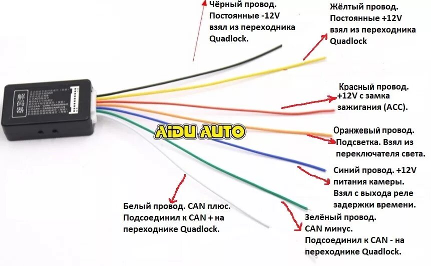 Подключение без кан шины Установка RCD 330 plus и камеры заднего обзора в Rapid 2017 м.г. - DRIVE2