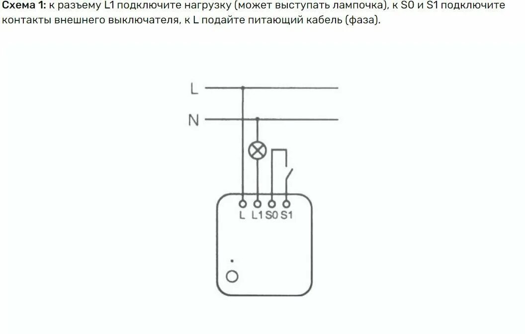 Подключение без нейтрали Реле одноканальное Aqara Single Switch Module T1 (No Neutral) Белый (RU) - купит