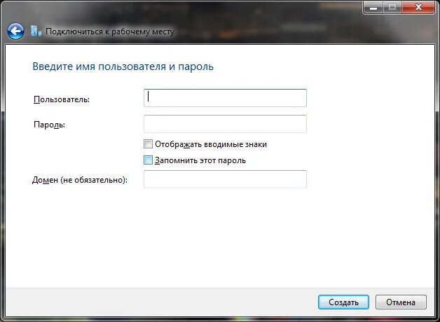 Подключение без пароля Детский интернет (PPTP) для Windows 7 - ручная настройка