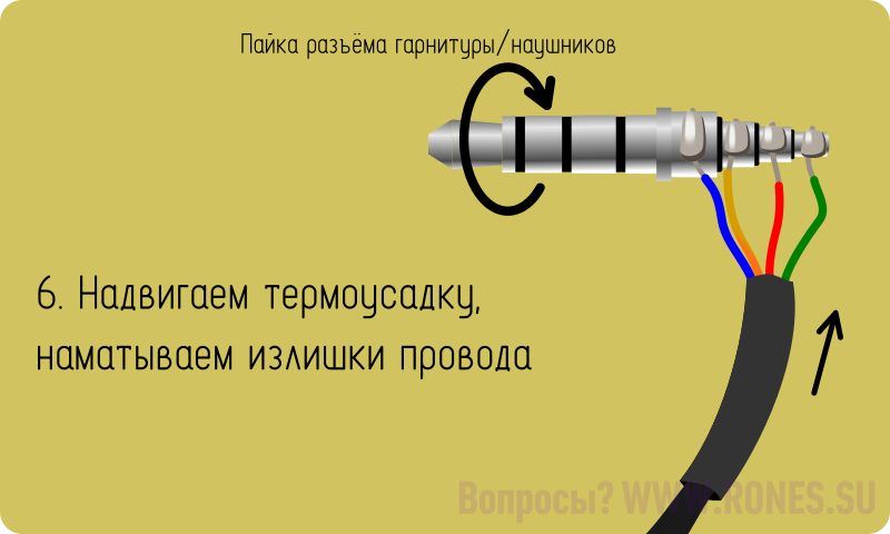 Подключение без проводниковых наушников к телефону Пайка разъемов фото, видео - 38rosta.ru