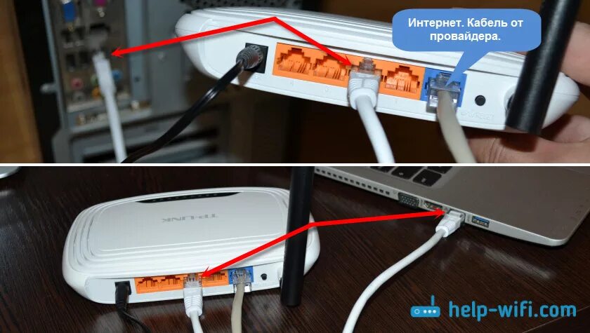 Подключение без проводов Configure the Internet wi-fi